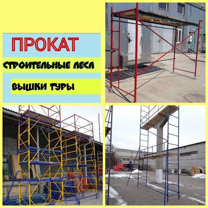 Lesa arenda lesa prokat lesa prakat lesa ijara havoza ijara
Леса аренд