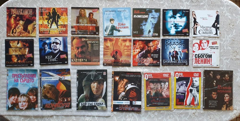 Американски и руски филми на DVD дискове