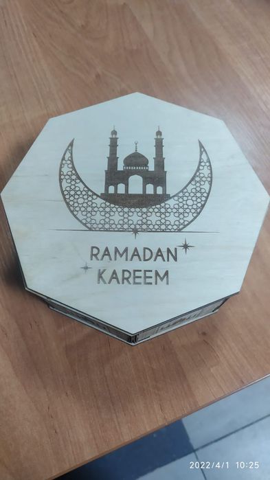 Подарочные коробки к рамазану