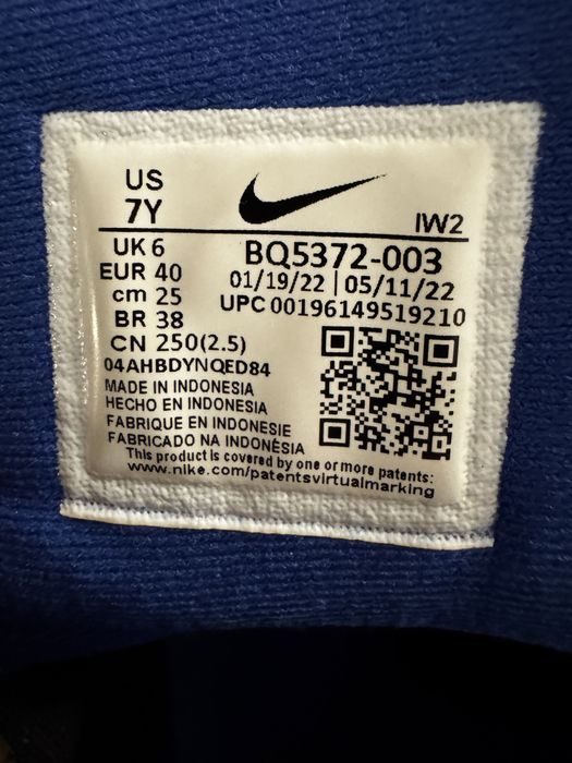 Bocanci Nike copii