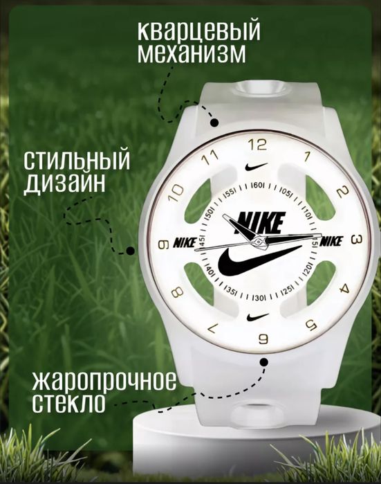 Часы наручные Nike