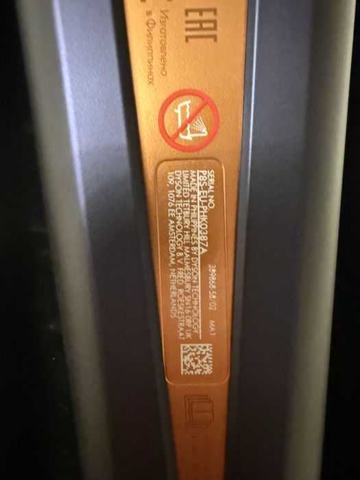 Placă de păr fără fir Dyson Corrale-albastru cu auriu