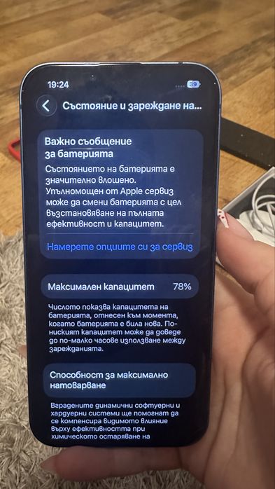 Iphone 13 Blue 128gb