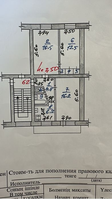Продам квартиру 50 лет октября 102 Б