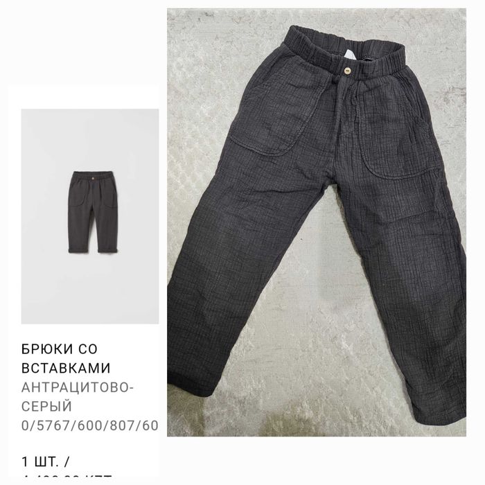 Детские брюки zara,hm,next 110-116