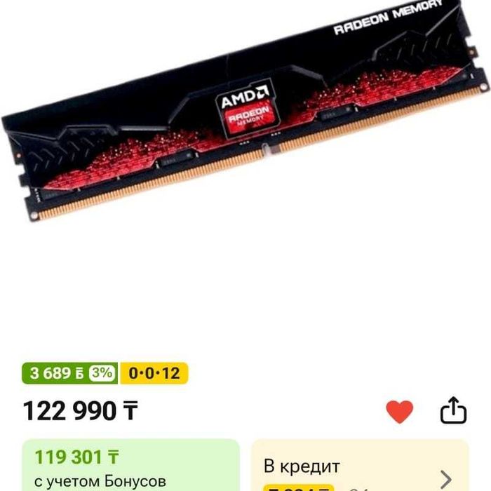 DDR5 AMD Radeon R5 Entertainment Series R5S516G5600U1S 16 ГБ CL46