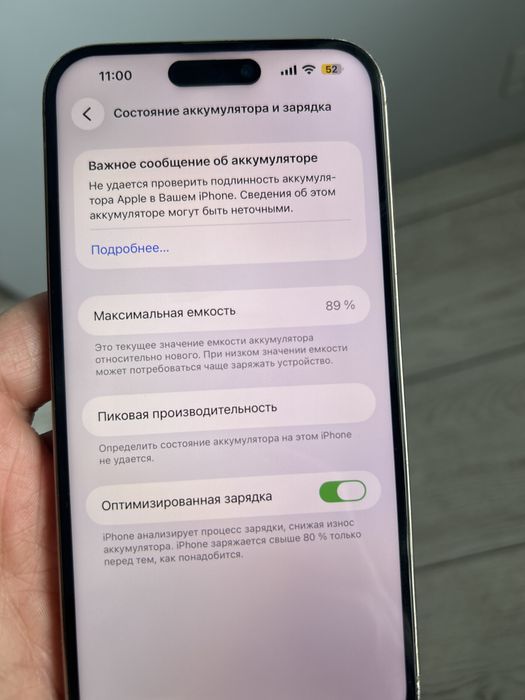 Продам Айфон 14 про макс 256.