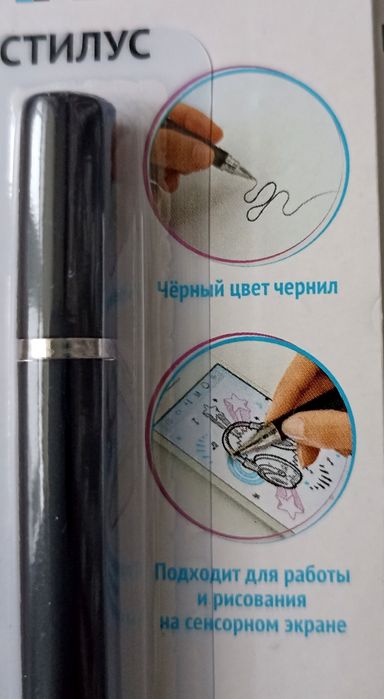 Продам стилус, телефон, рисовать, подарки.