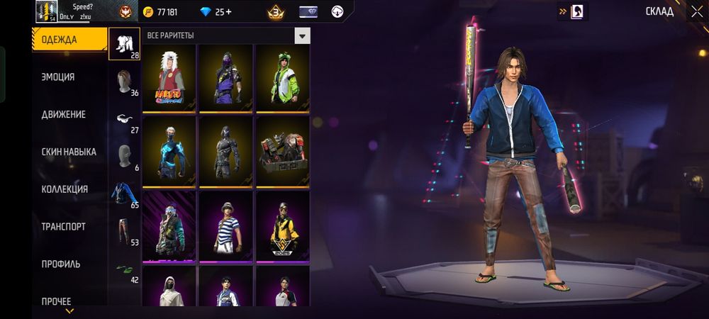 Fere Fire акаунт