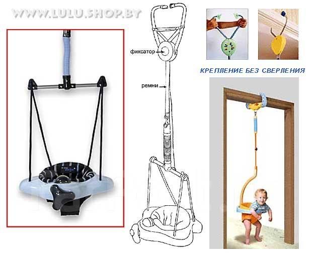 Детские качели/прыгунки