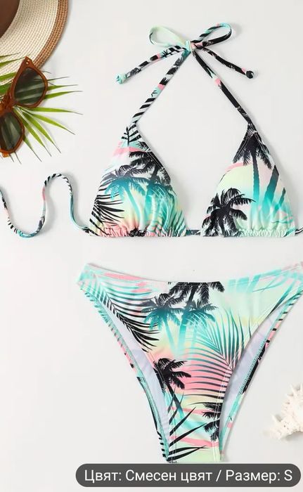 Дамски бански костюм 2 части