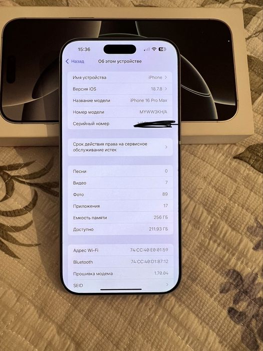 iPhone 16 pro max