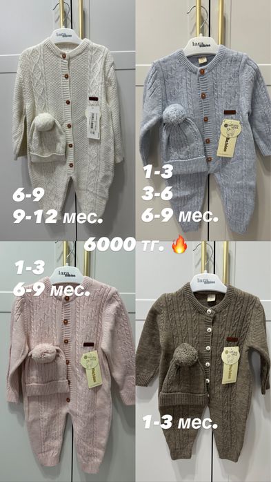 Продам новые детские вещи