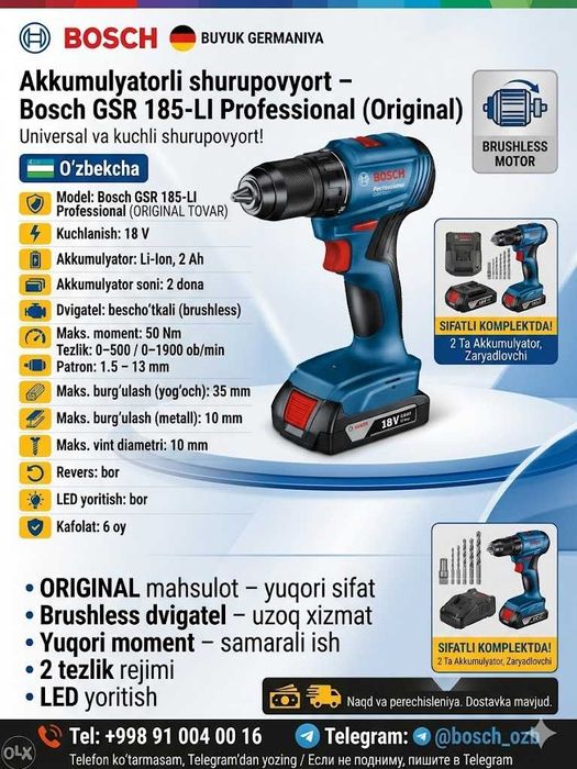 Shurupovyort  Bosch GSR 185-LI Аккумуляторная дрель-шуруповерт