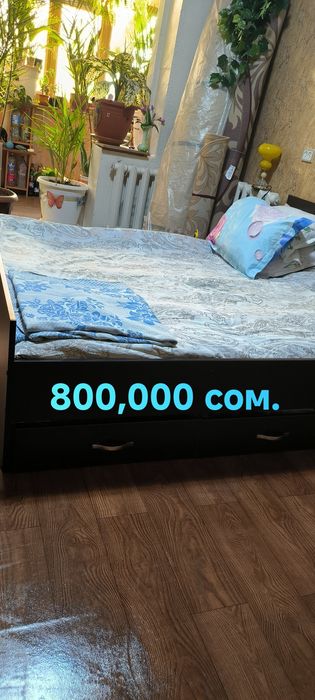 Кровати односпальные