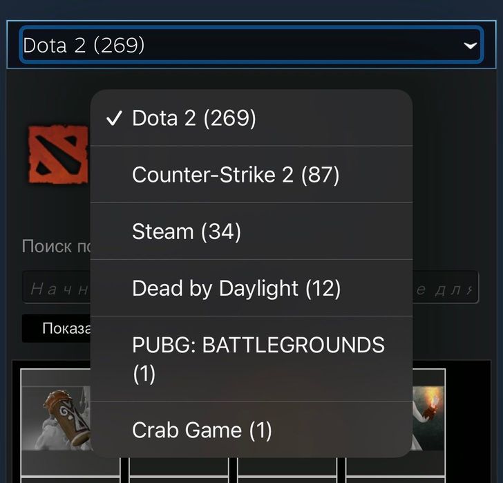 Продаю стим аккаунт