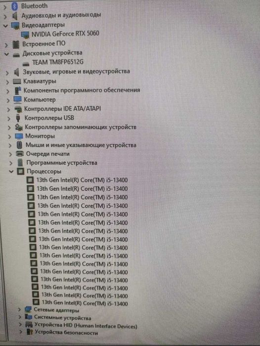 Игровой ПК мощный