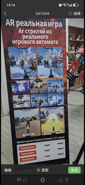 Снайпер аппарат  продам