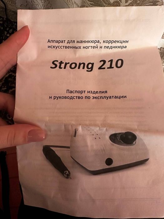 Маникюрный аппарат новый оригинал