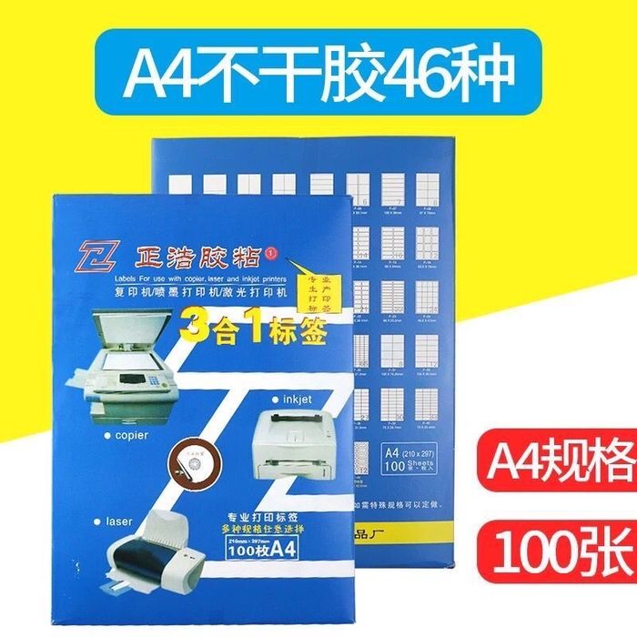 Самоклеящая бумага