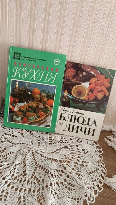 Досуг  - Книги различного рода