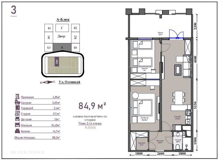 2/хона 1/кават Новостройка Алмазар Карокамиш 1/2