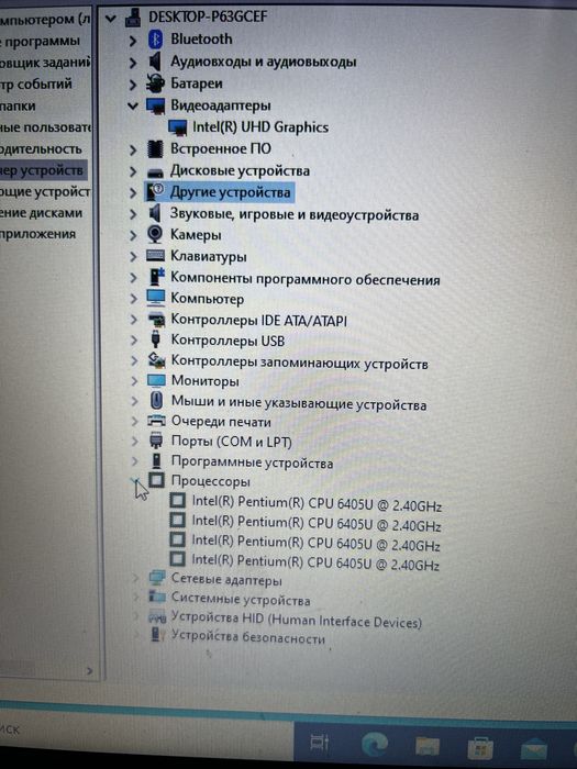 Ноутбук Lenovo Idepad 3