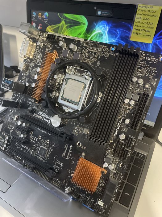 плата AsRock B150 Pro4S, s1151