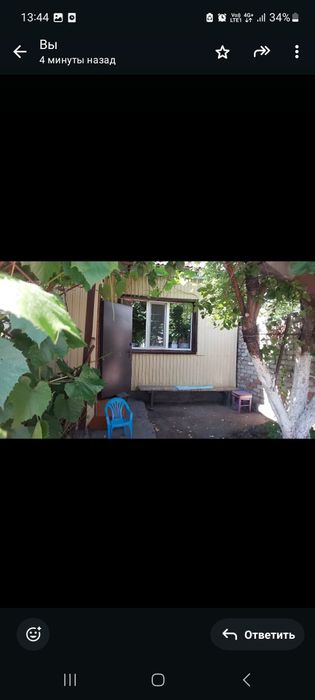 Продам дом на фрунзе 123