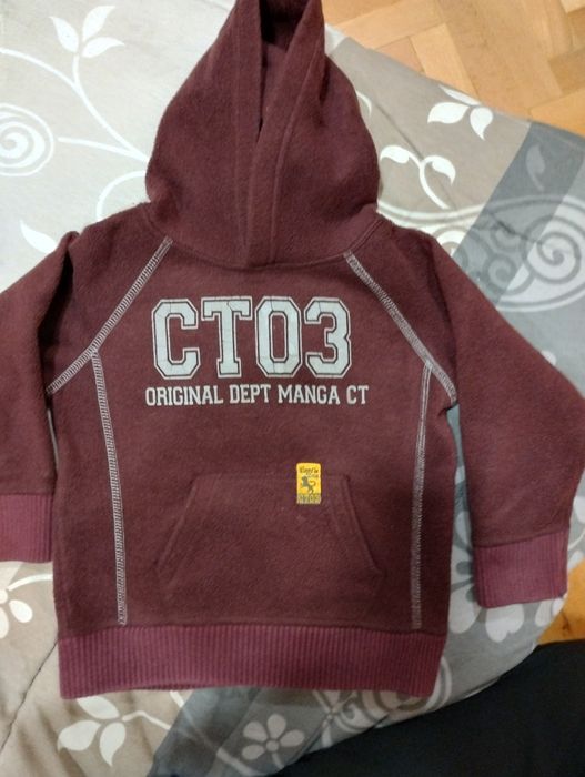 Три суичъра, четири долнища