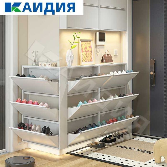 Обувной шкаф/обувной шкаф у входной двери/обувной шкаф за дверью