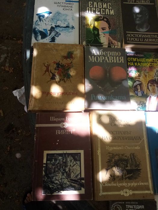 Продавам    книги