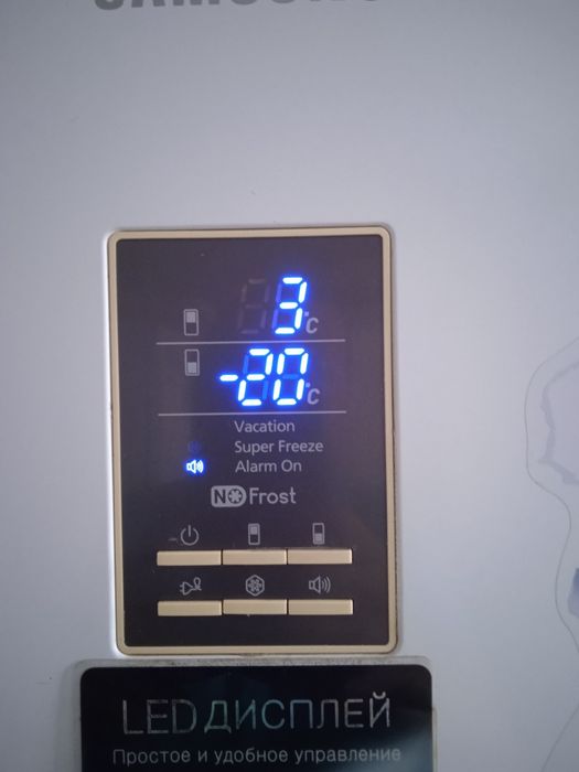 Продам холодильник