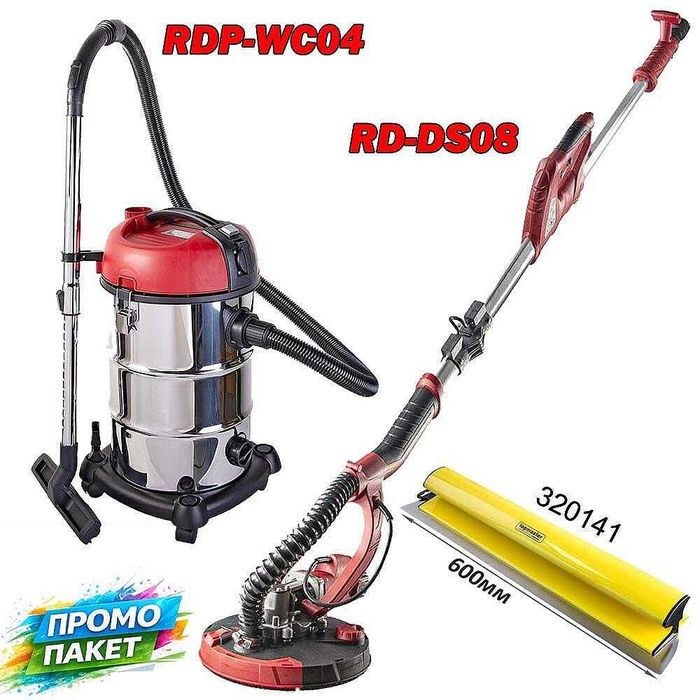 Шлайф за стени + индустриална прахосмукачка + нож за шпакловане 600 мм