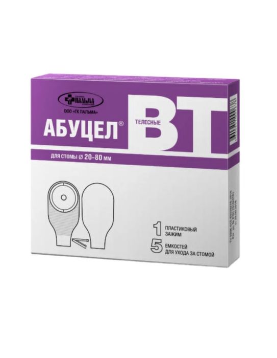 Абуцел Пальма для стомы 20-80 мм