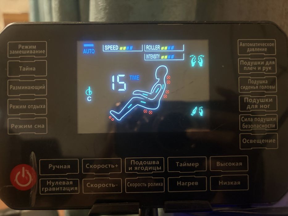Массажное кресло YUTU 502-R Zero Gravity Bluetooth