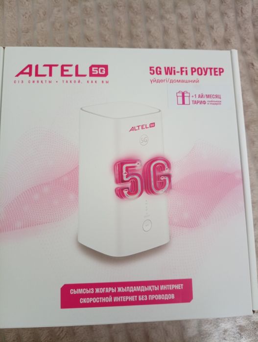 Алтел роутер 5G новый