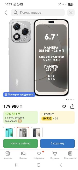 HONOR 400lite 256гб (хонор400 лайт)