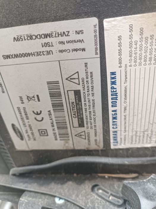 Телевизор Samsung 32 . На Запчасти