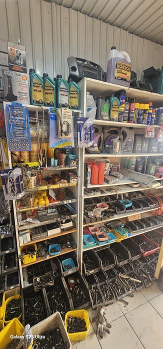 Бутик авто аксесуаров