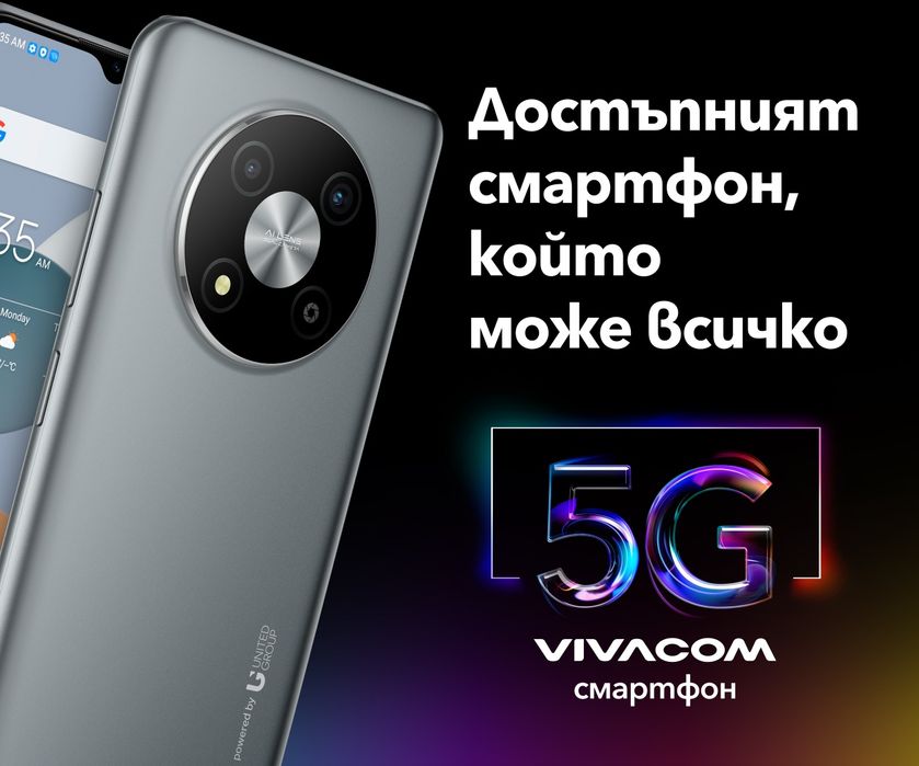 ZTE Blade A73 5G/5G UG Phone U23, чисто нов, 36 м гаранция, сив