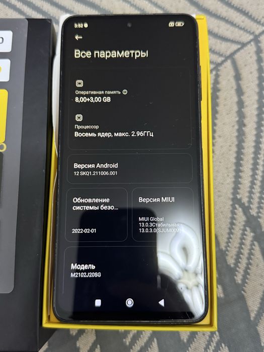 Poco X3 Pro 8/256Gb