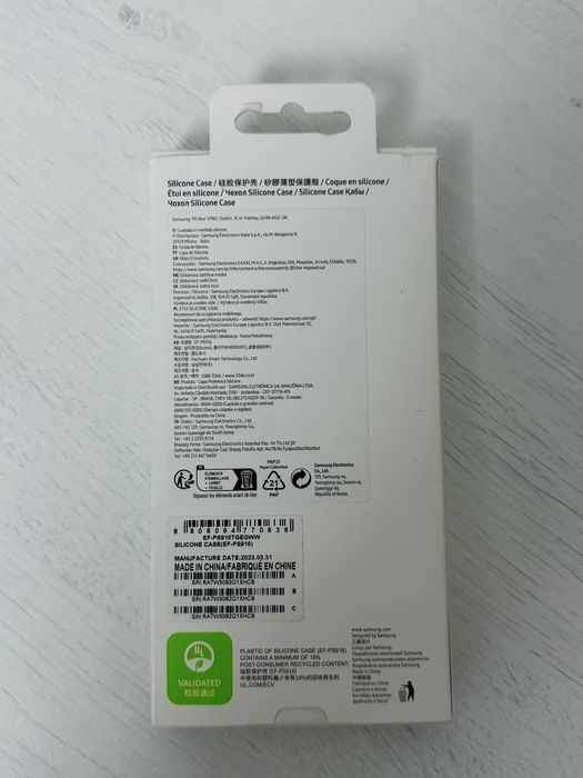 Husa originala Samsung S23 +