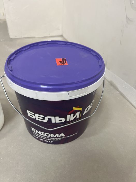 Продам мараканский песок