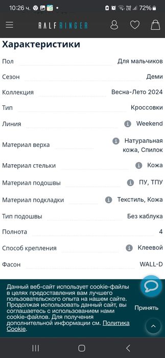 Прекрасни обувки на Ralf Ringer 37 размер
