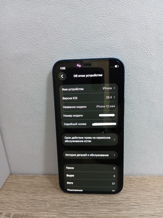 Iphone 12 Mini ,  AKБ 73 %.