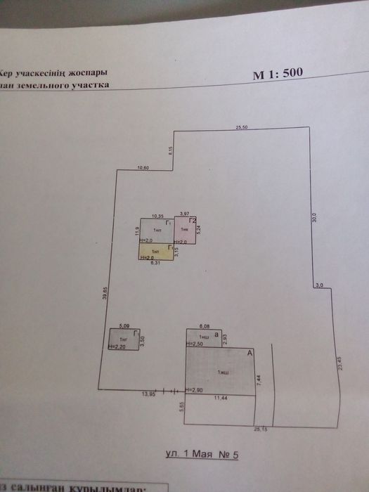Продам дом , село Ефремовка