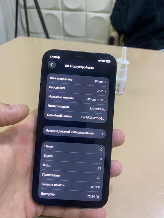 Продам айфон 12про