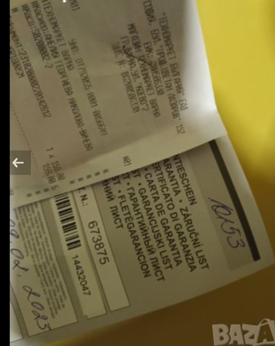 Грил нов в кутия