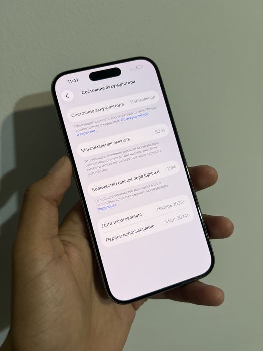 Iphone 15 pro natural titanium